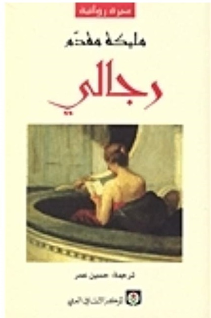 book image