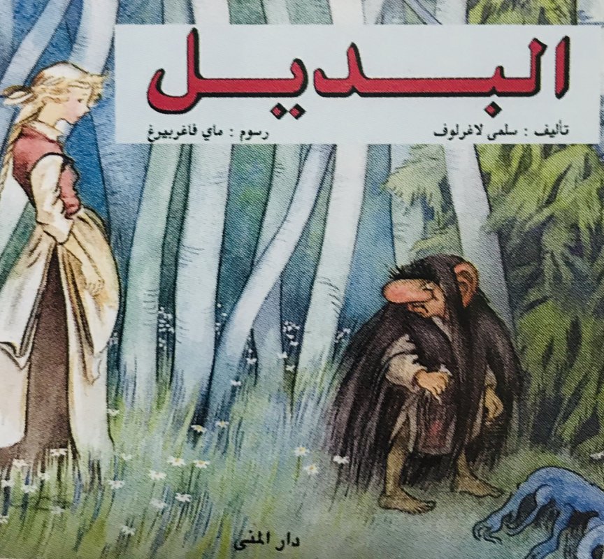 book image