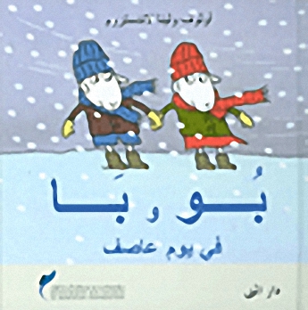 book image