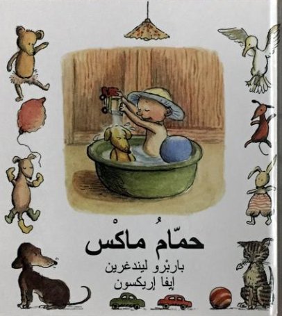 book image