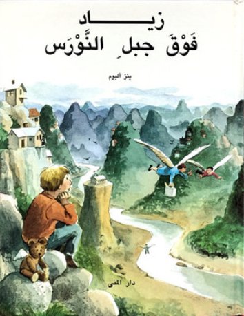 book image