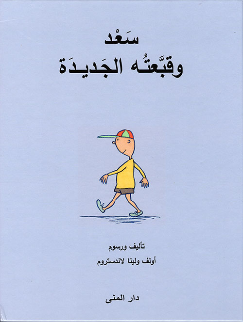 book image