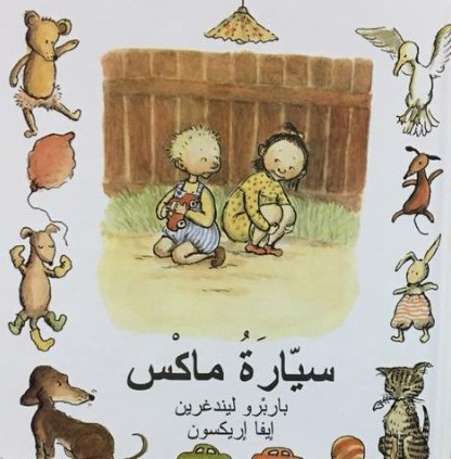 book image