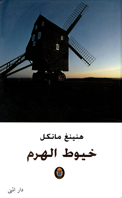 book image