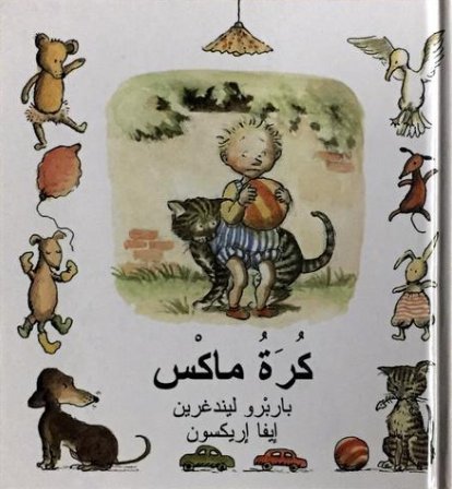 book image