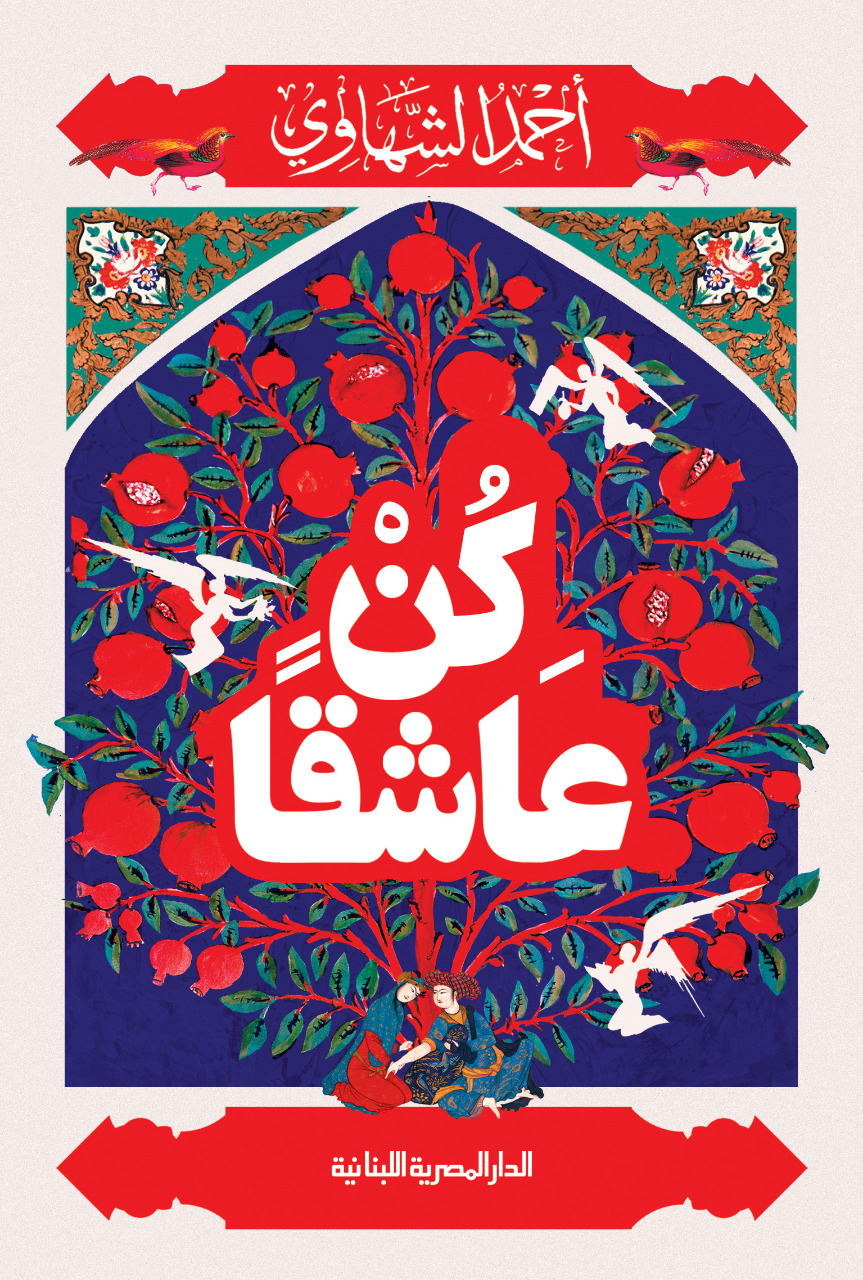 book image