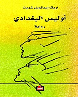 book image