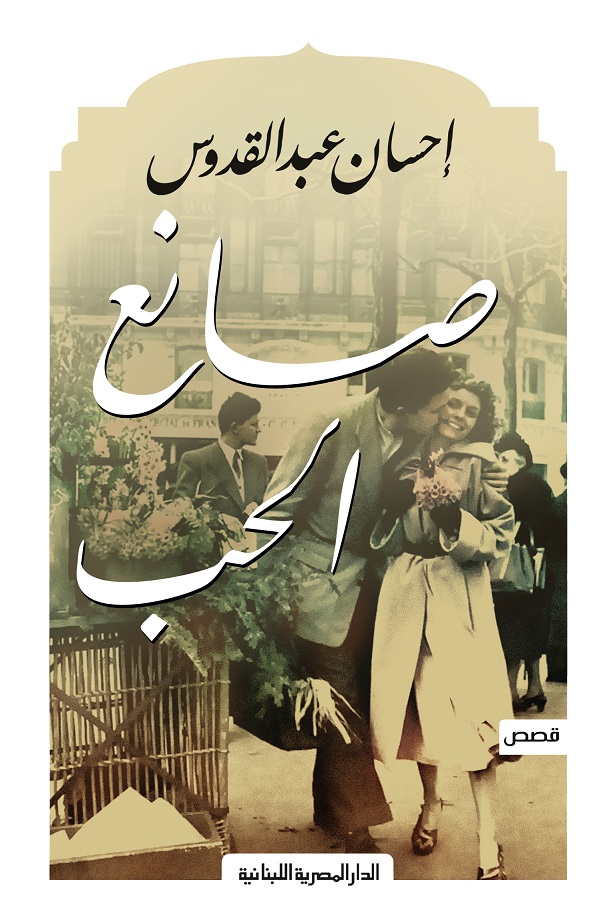 book image