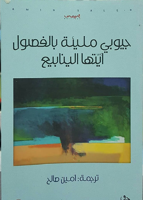 book image