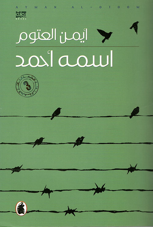 book image