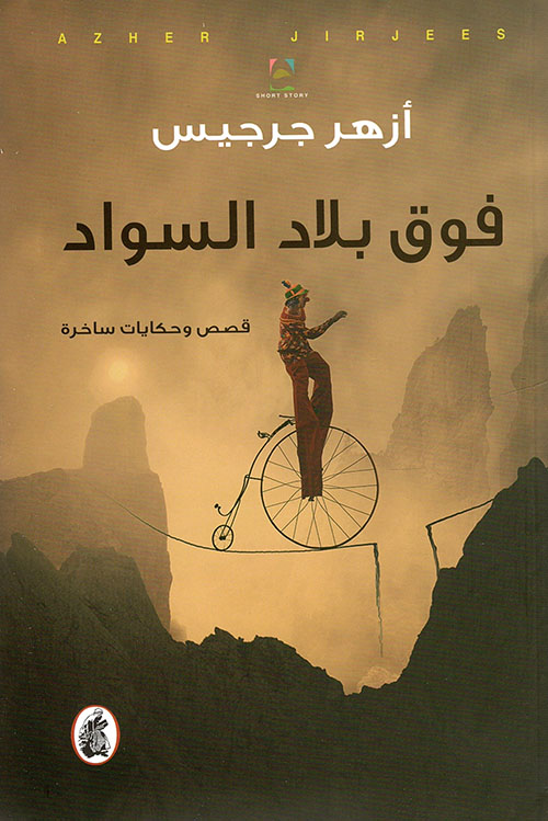 book image