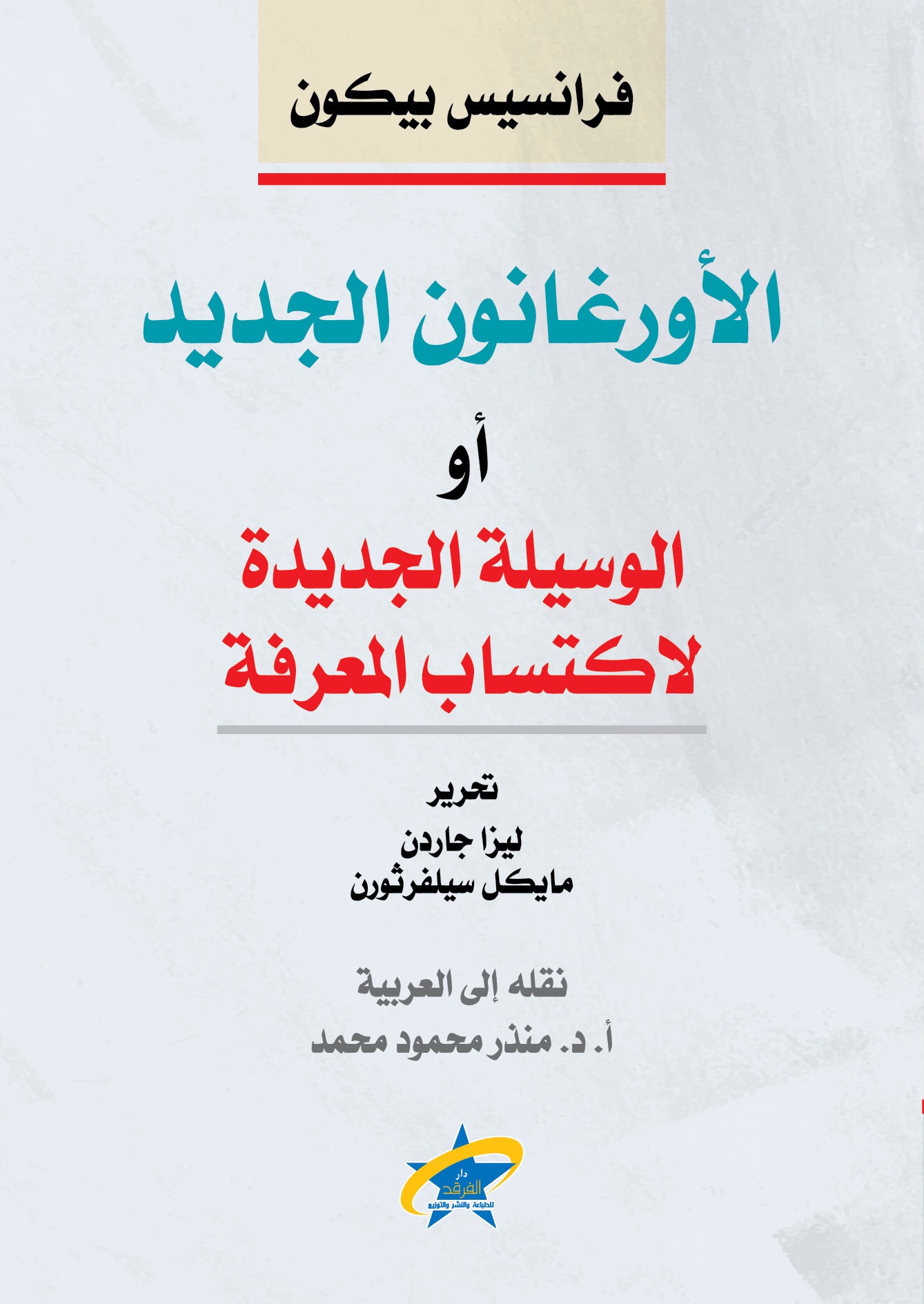 book image