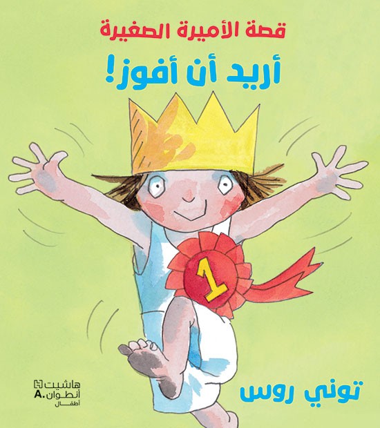book image