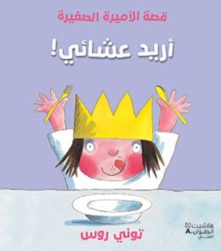 book image