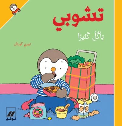 book image