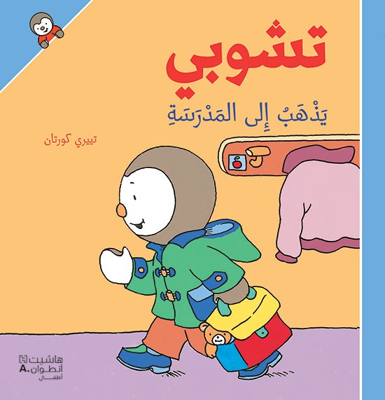 book image