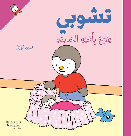 book image