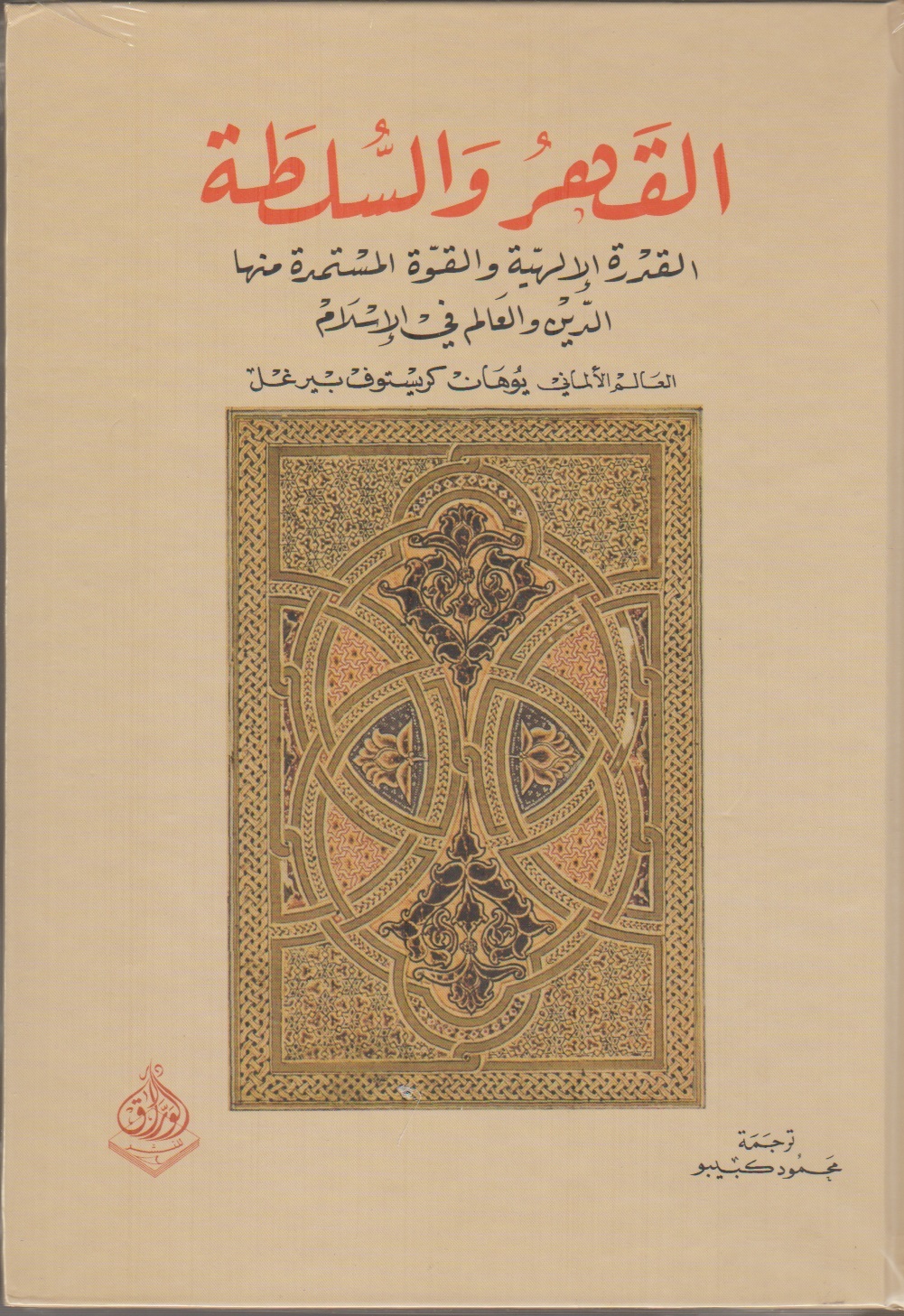 book image