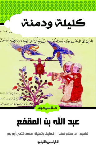 book image