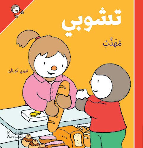book image