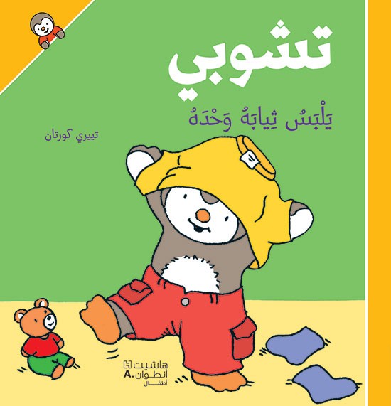 book image
