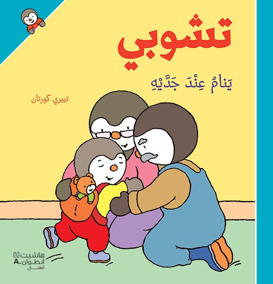 book image