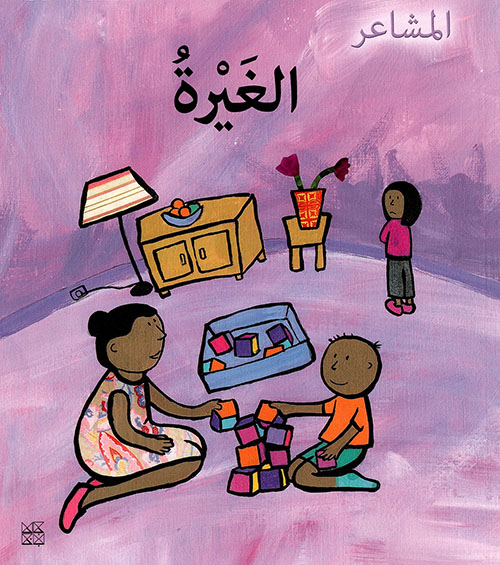book image