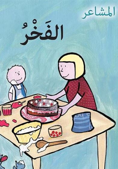 book image