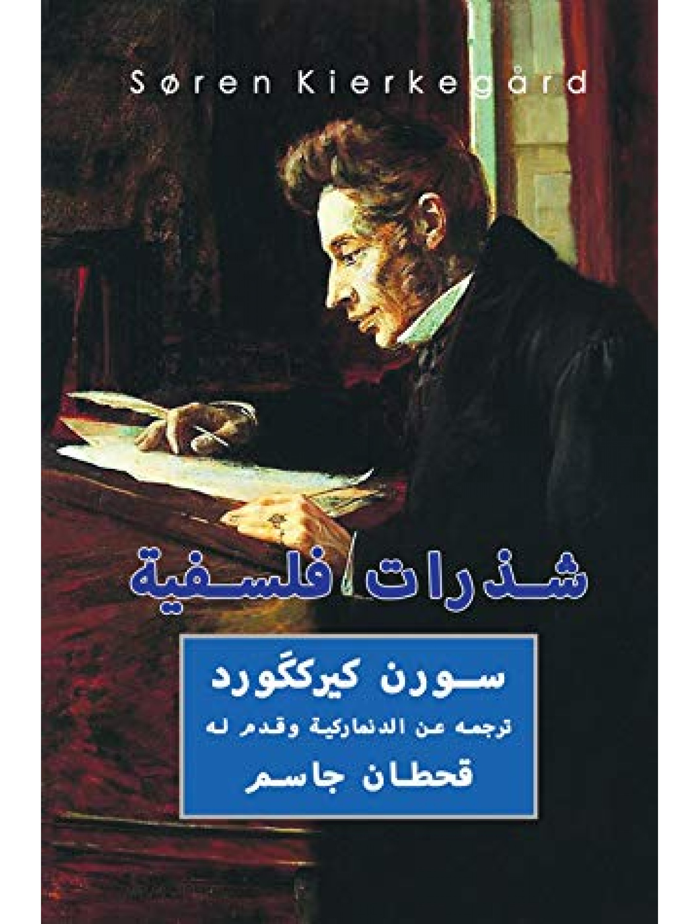 book image