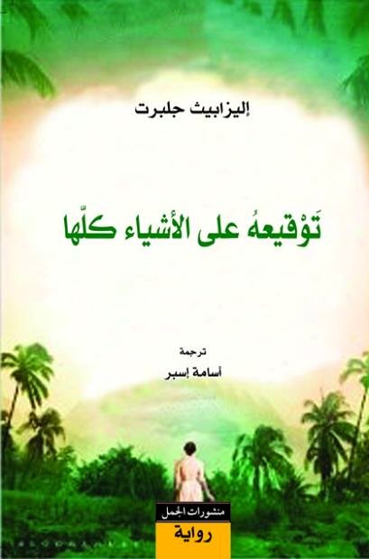 book image