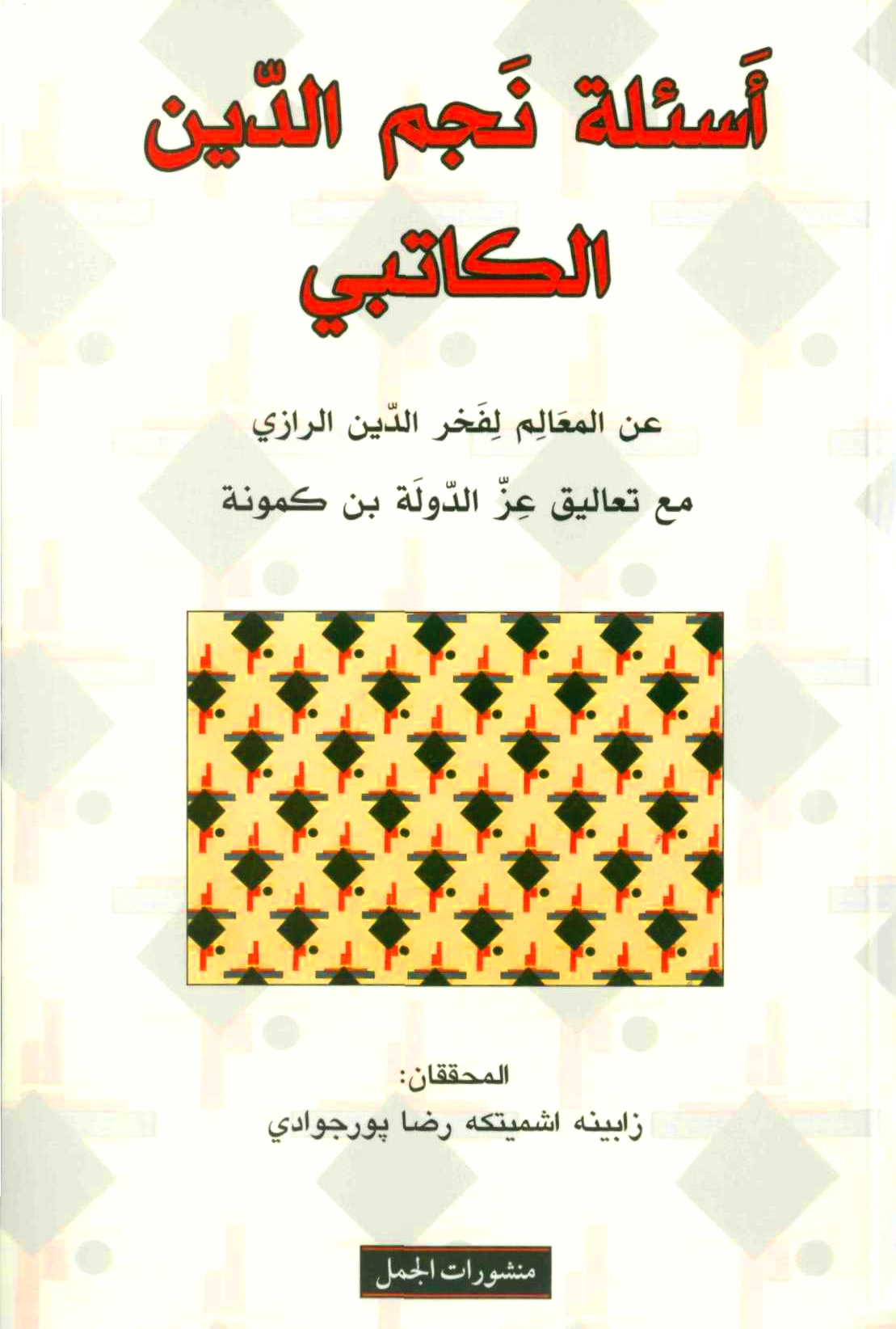 book image