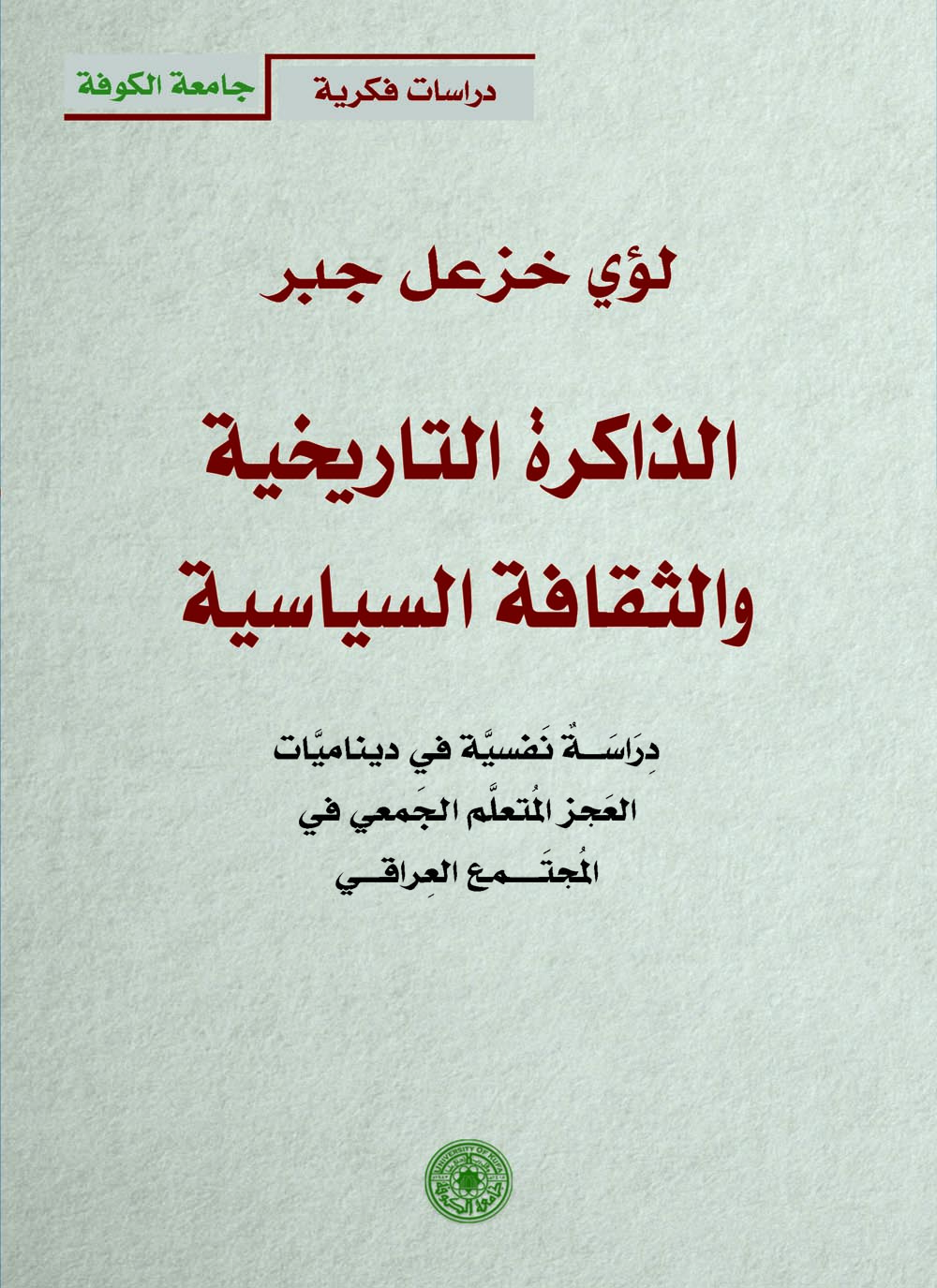 book image