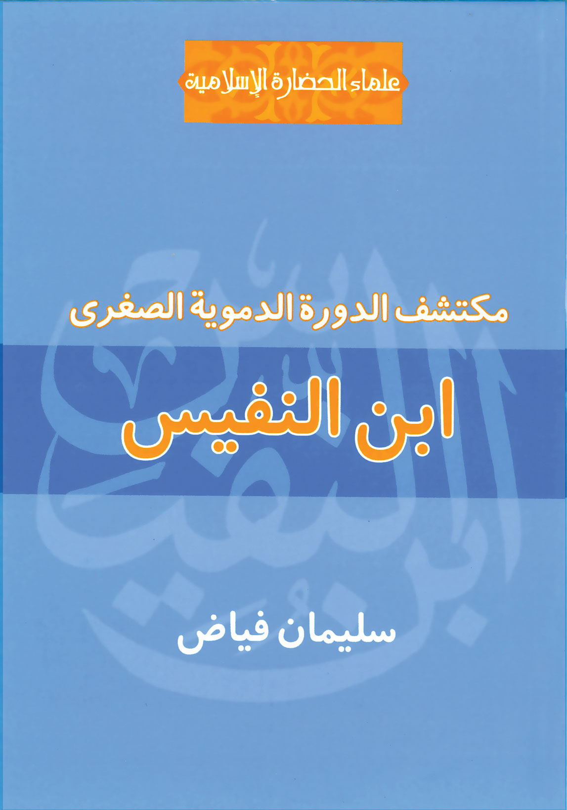 book image