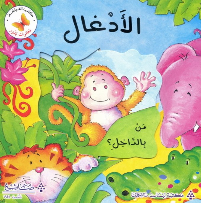 book image