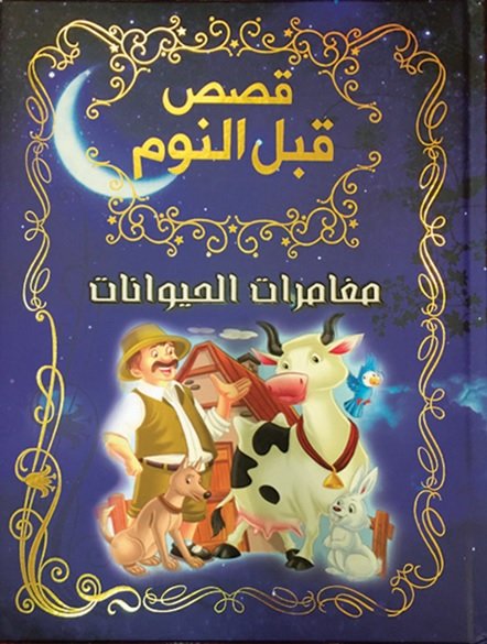 book image