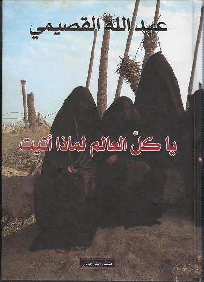 book image