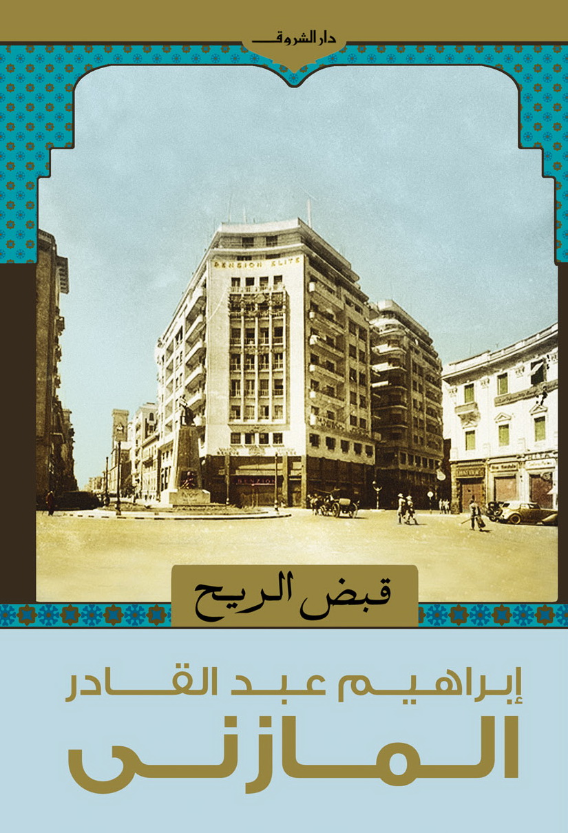 book image