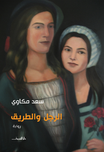 book image