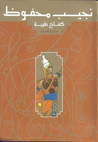 book image