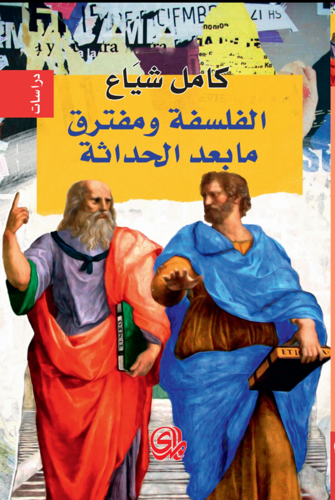 book image