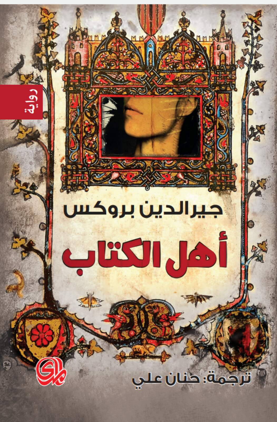 book image