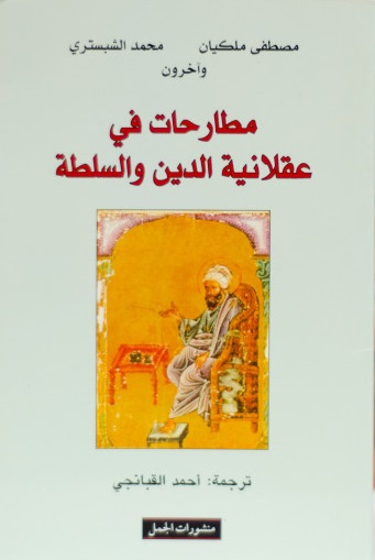 book image