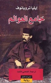 book image