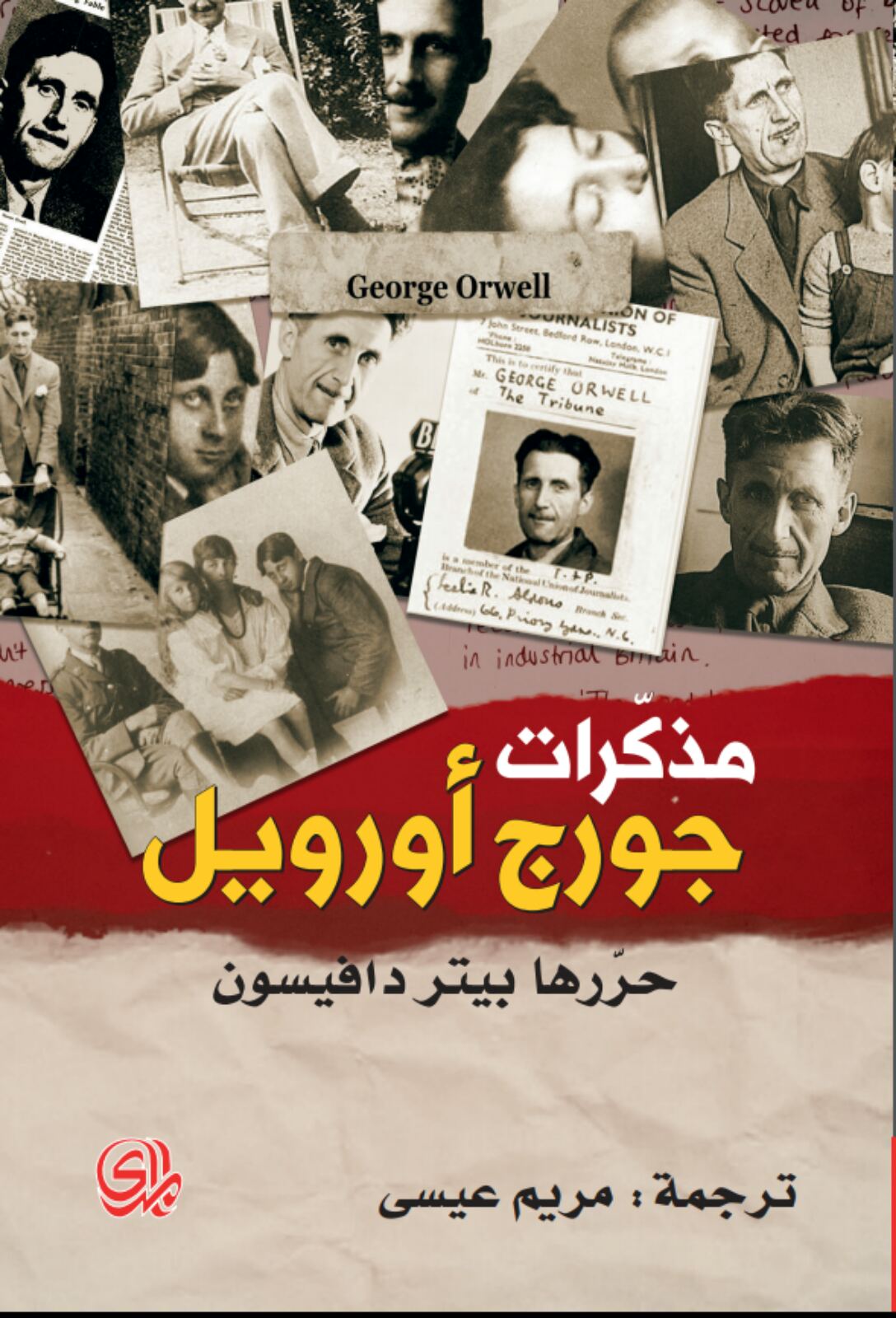 book image