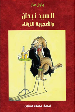 book image