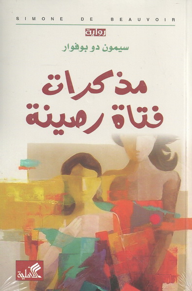 book image