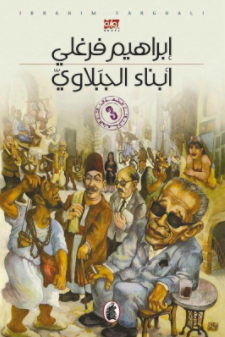 book image