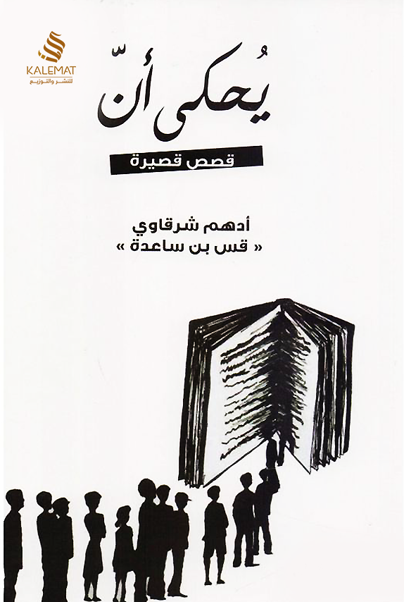 book image