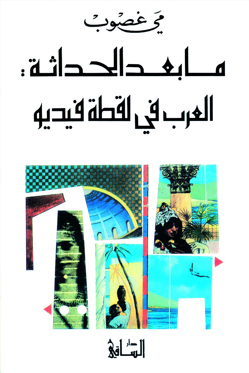 book image