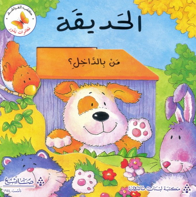 book image